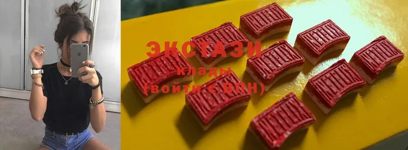 Ecstasy ешки  Железноводск 