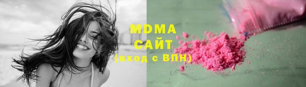 экстази Бугульма