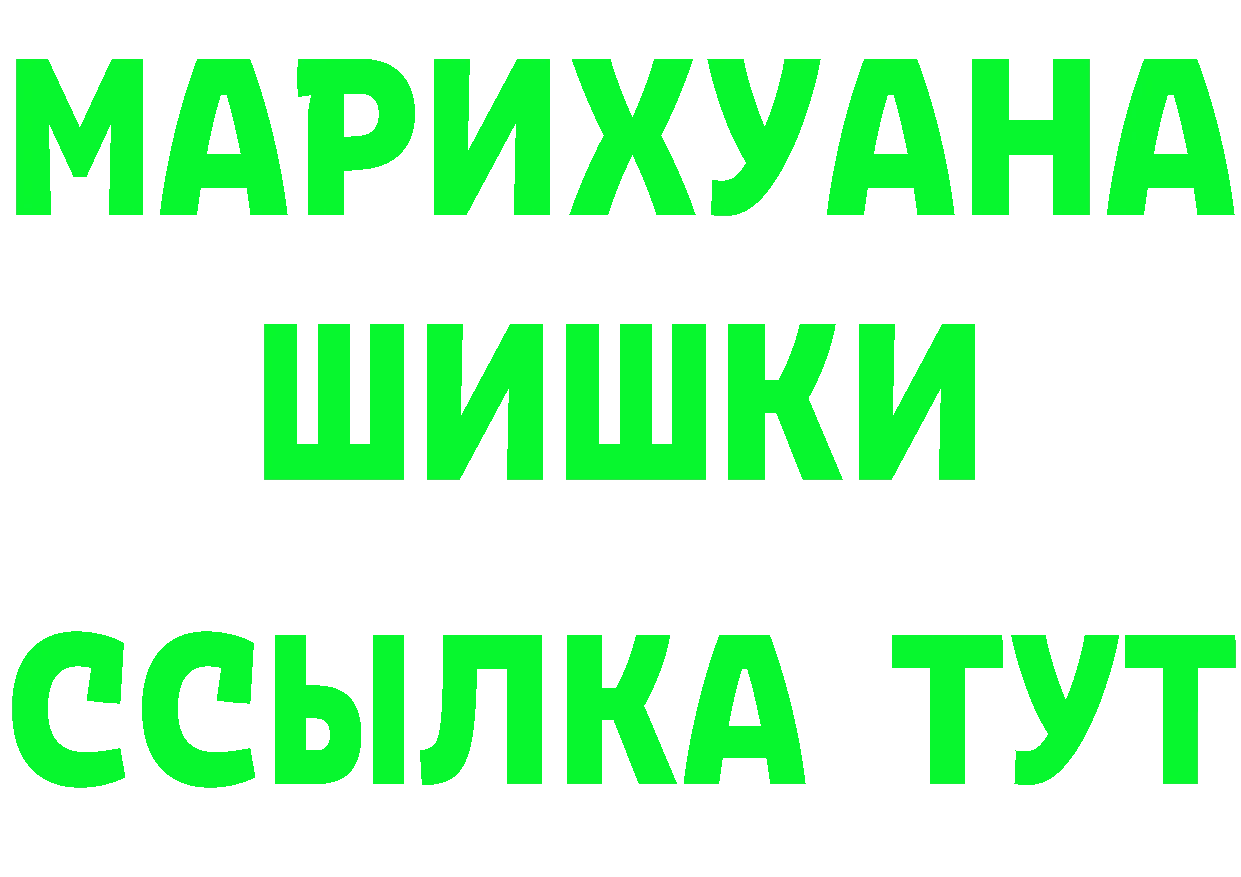 АМФ 97% зеркало площадка mega Железноводск