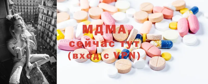 MDMA crystal  Железноводск 