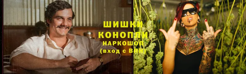 Бошки Шишки Ganja  hydra рабочий сайт  Железноводск 